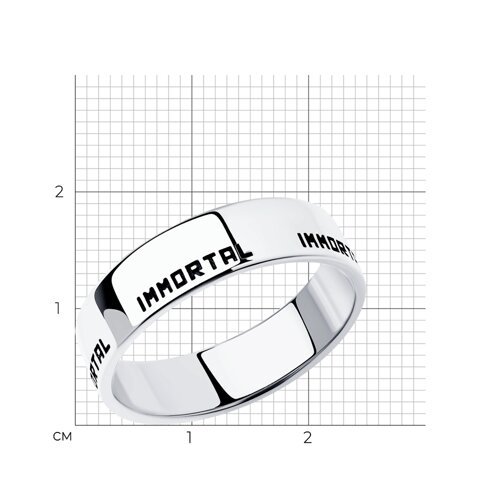 Кольцо 95010153