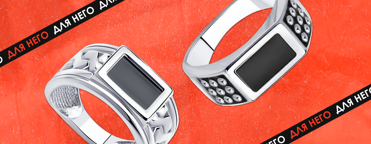 Подарки мужчинам от Золотой Мечты Подарки мужчинам от Золотой Мечты