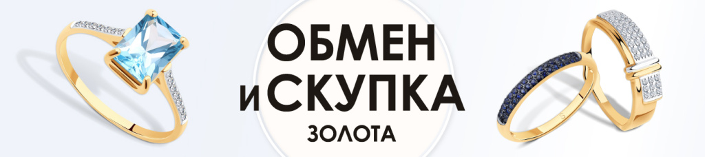 ЗМ_сайт_в-новость_350х150_3.jpg ЗМ_сайт_в-новость_350х150_3.jpg