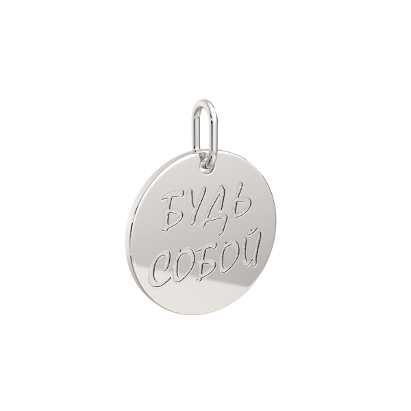 Подвеска 0430463.ZZ