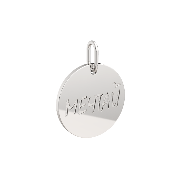 Подвеска 0430464.ZZ