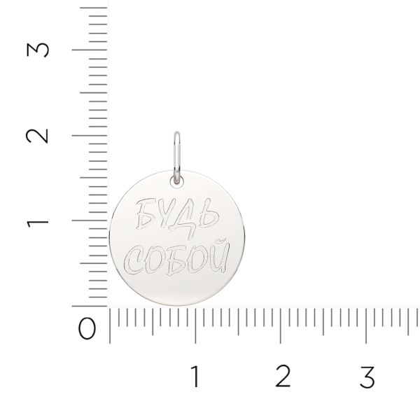 Подвеска 0430463.ZZ